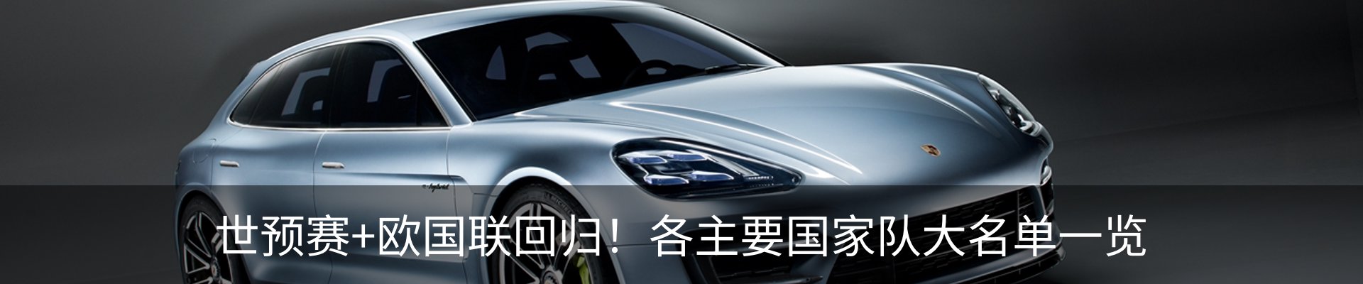 内页banner