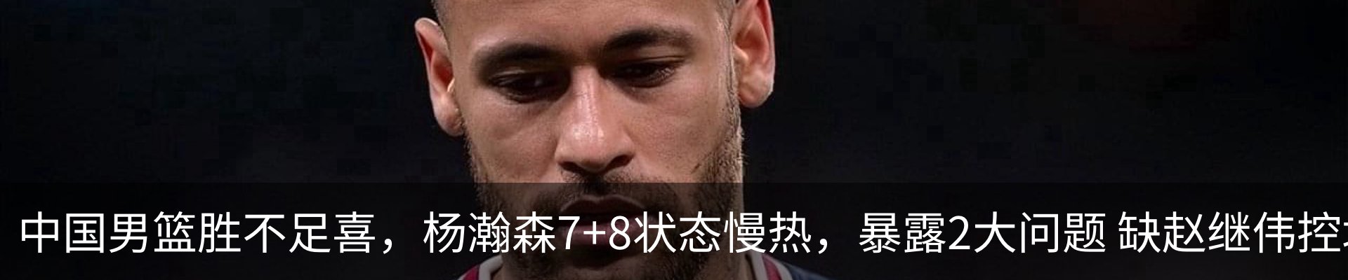 内页banner