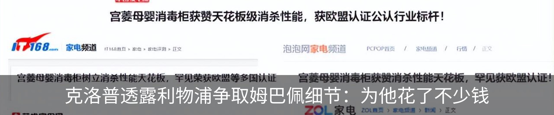 内页banner