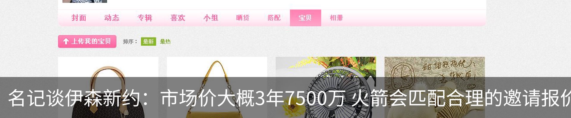 内页banner