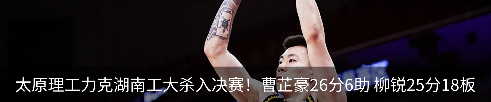内页banner