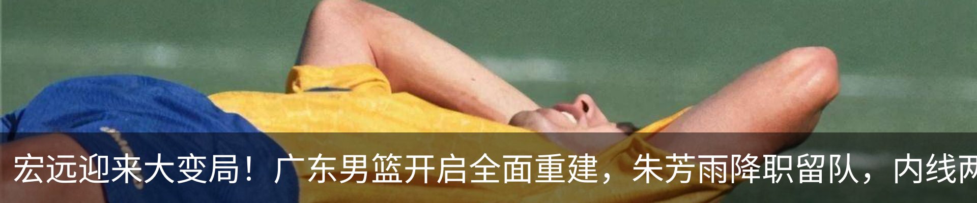 内页banner