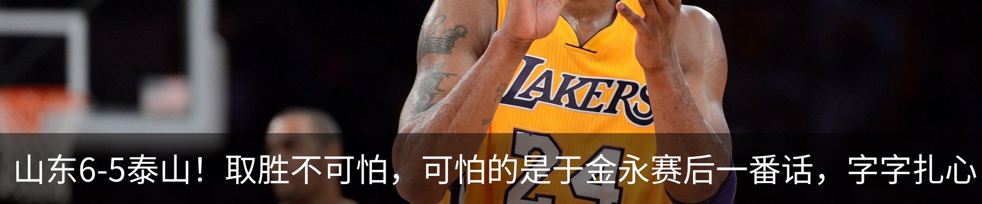 内页banner