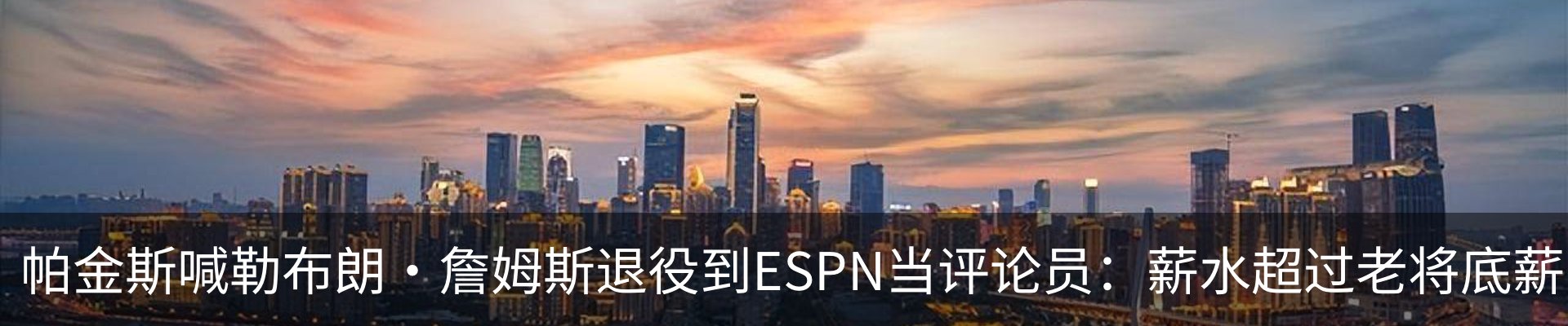 内页banner