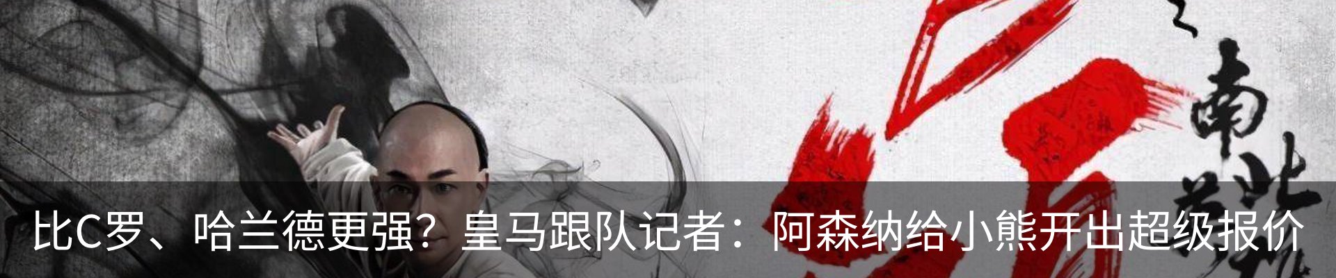 内页banner