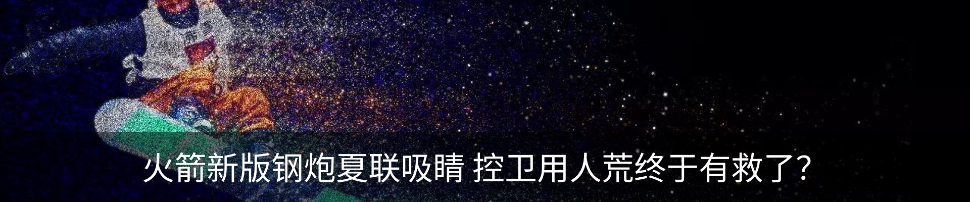内页banner