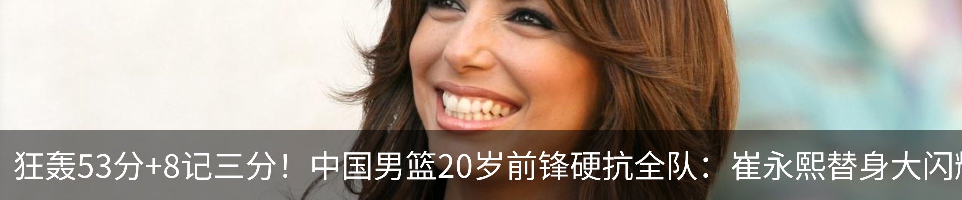 内页banner