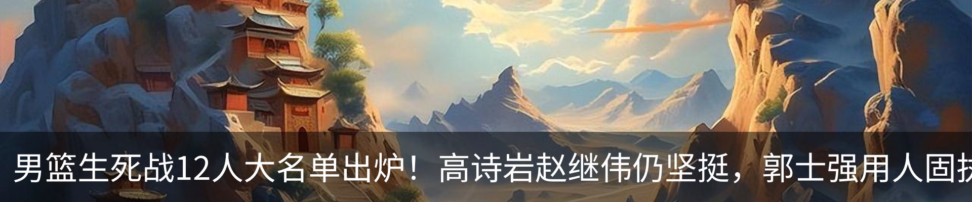 内页banner