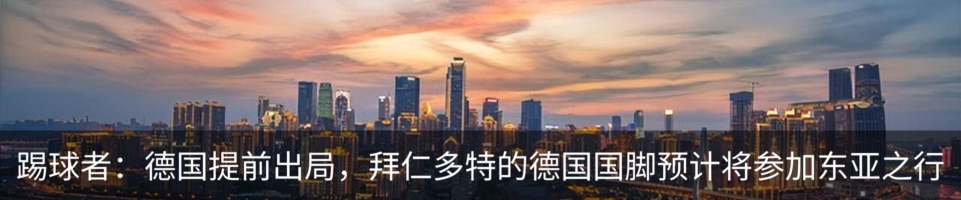 内页banner
