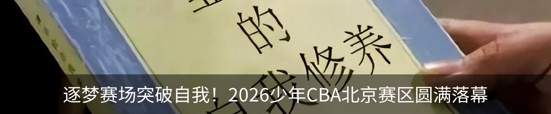 内页banner