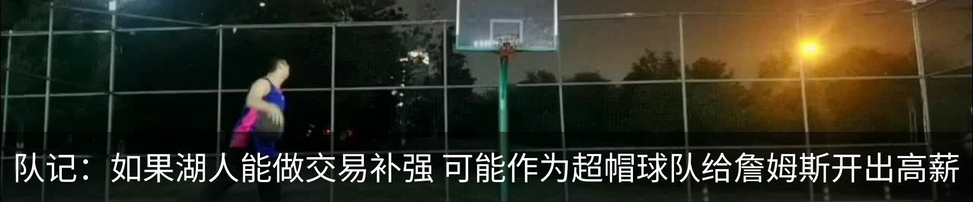 内页banner