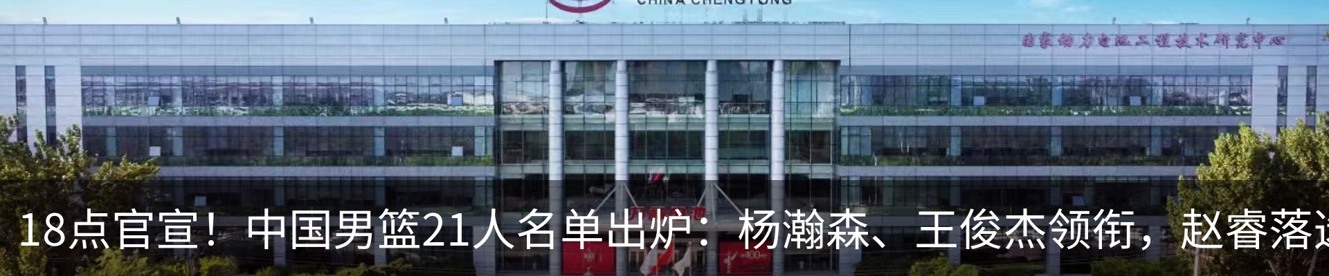 内页banner