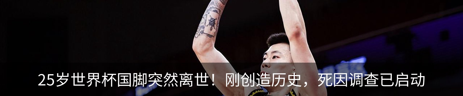 内页banner