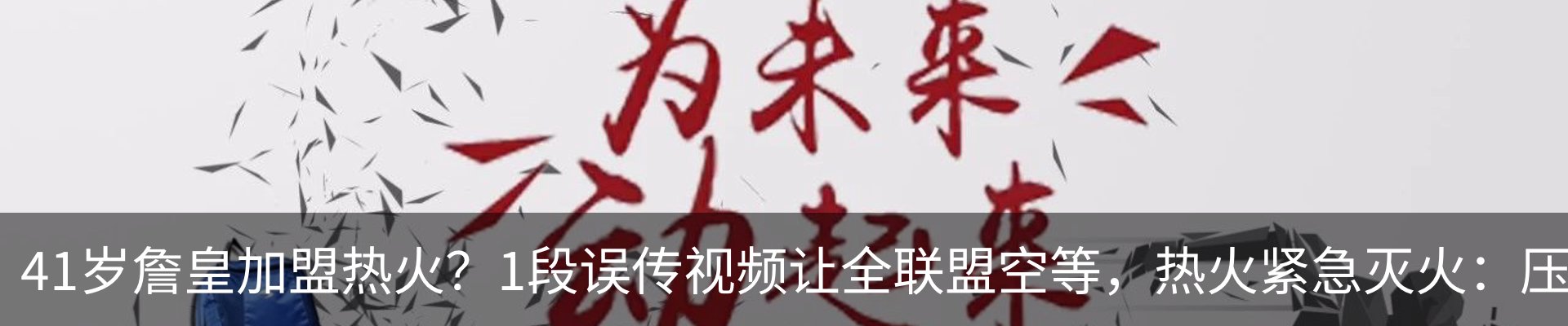 内页banner