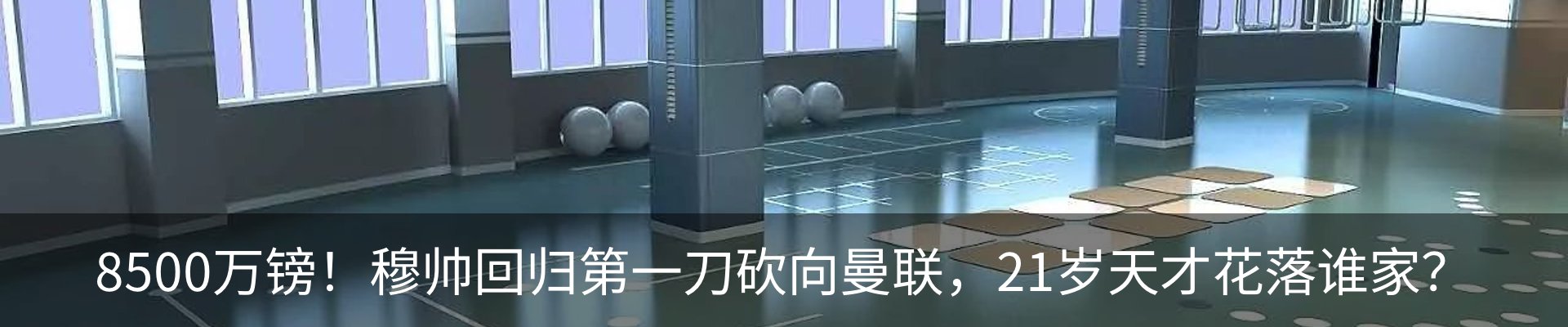 内页banner