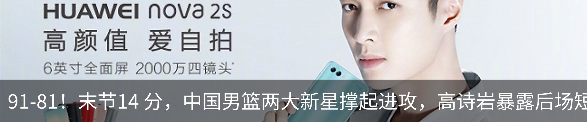 内页banner
